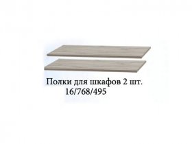 Полка для шкафов (2шт.) Триумф в Мичуринском - michurinskij.mebel-nsk.ru | фото